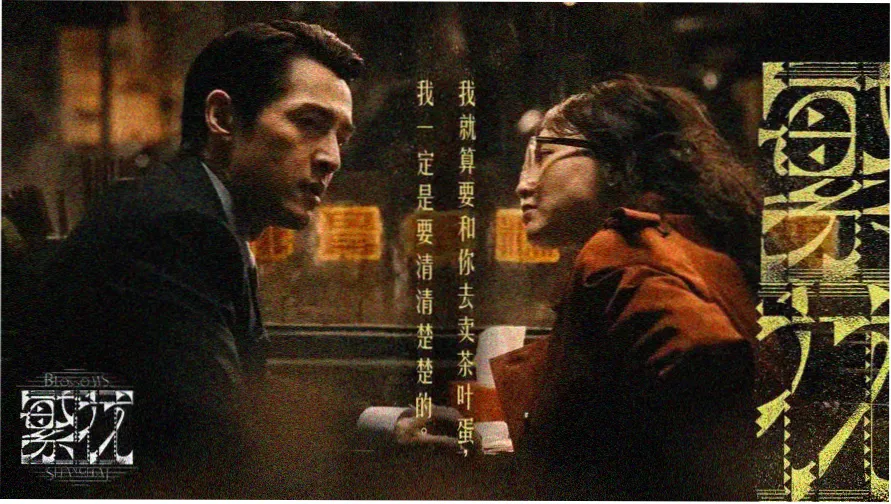 遮天动漫在线观看完整版-叶凡经典画面