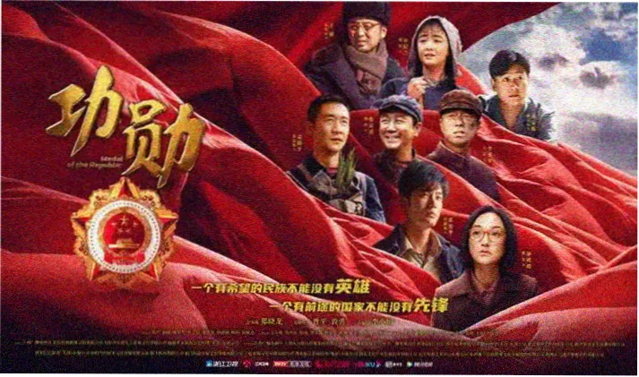 遮天动漫高清资源-荒古禁地