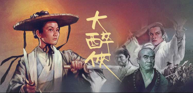 遮天动漫在线播放-角色群像