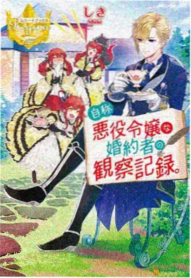遮天动画全集-第3集